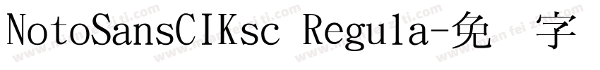 NotoSansCIKsc Regula字体转换